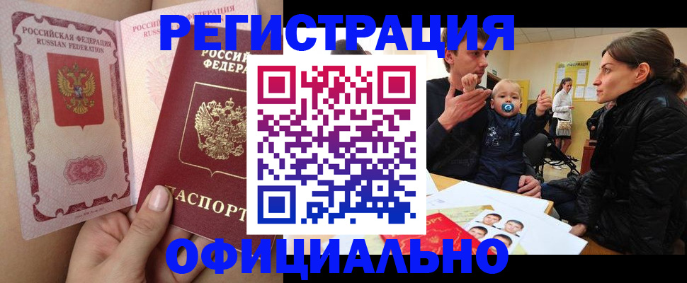 временная регистрация госуслуги в Кохме