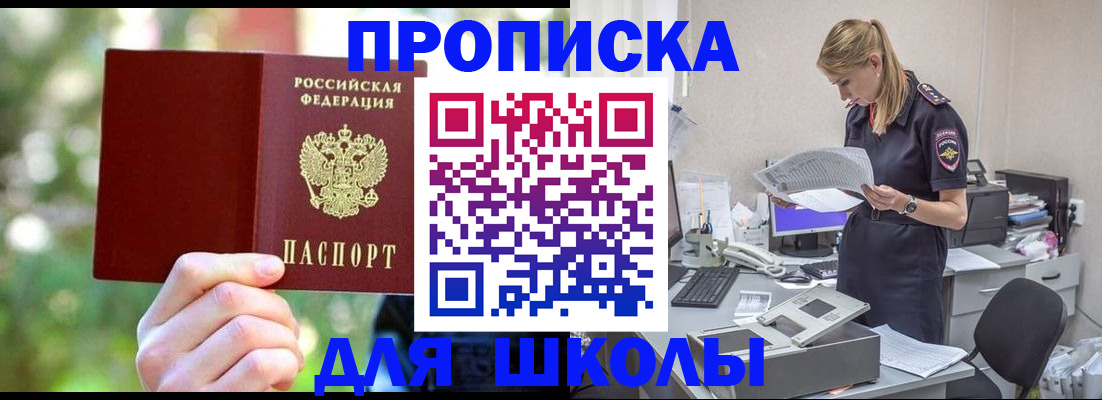 временная регистрация собственник в Кохме